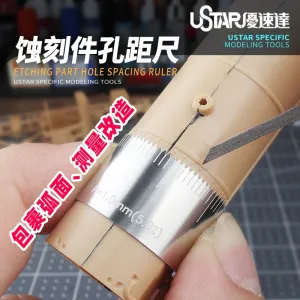 Flexible Equidistant Marking Engraving Guide